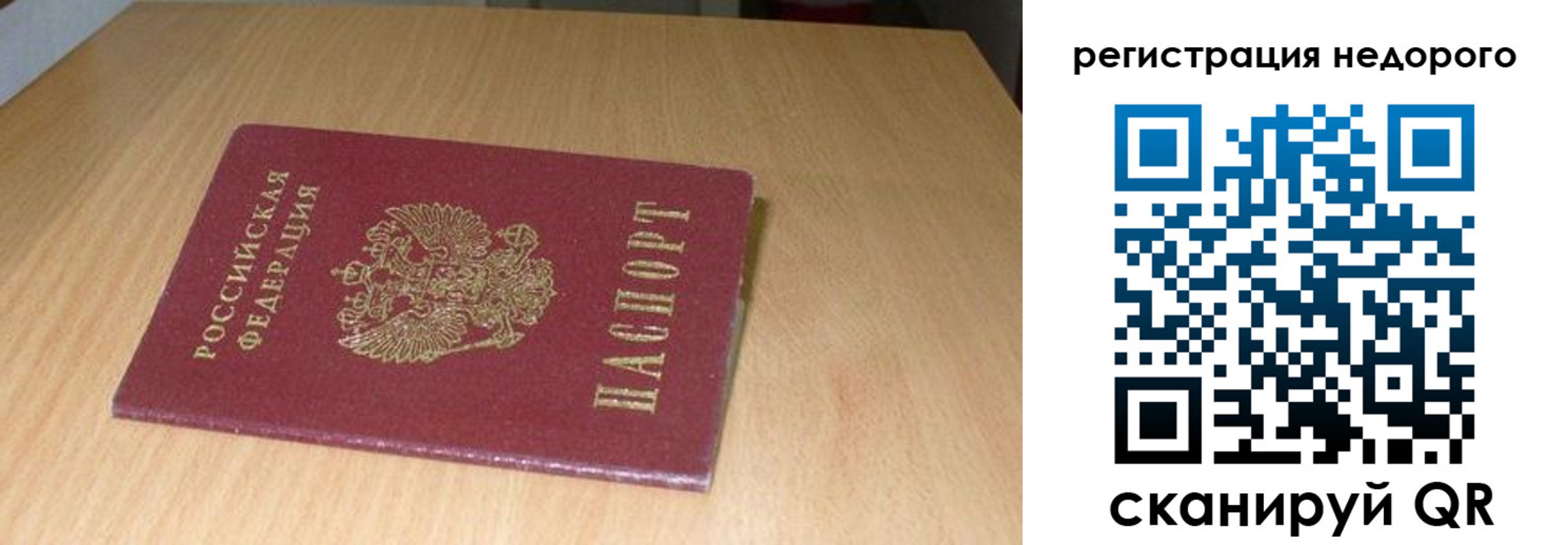 временная регистрация госуслуги в Дагестане